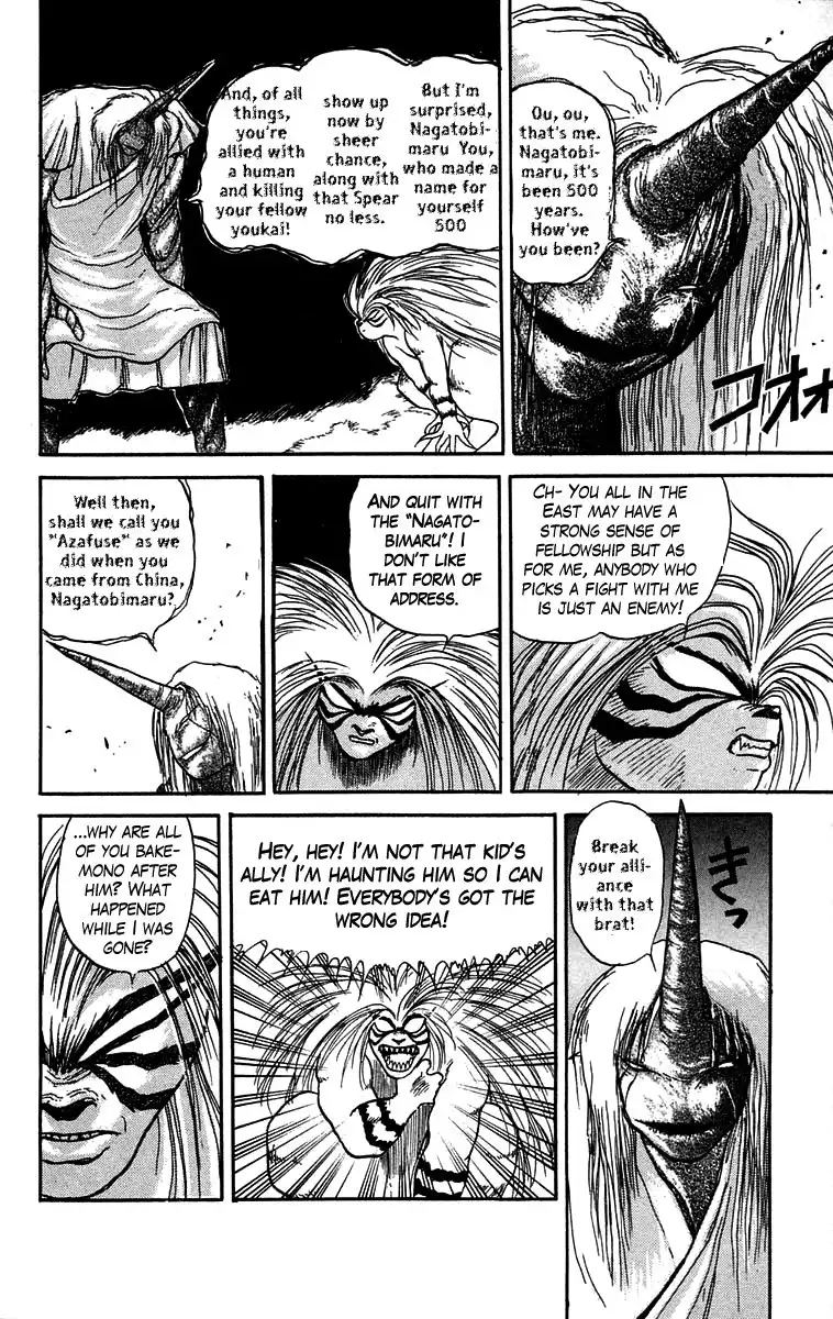 Ushio and Tora Chapter 48 7